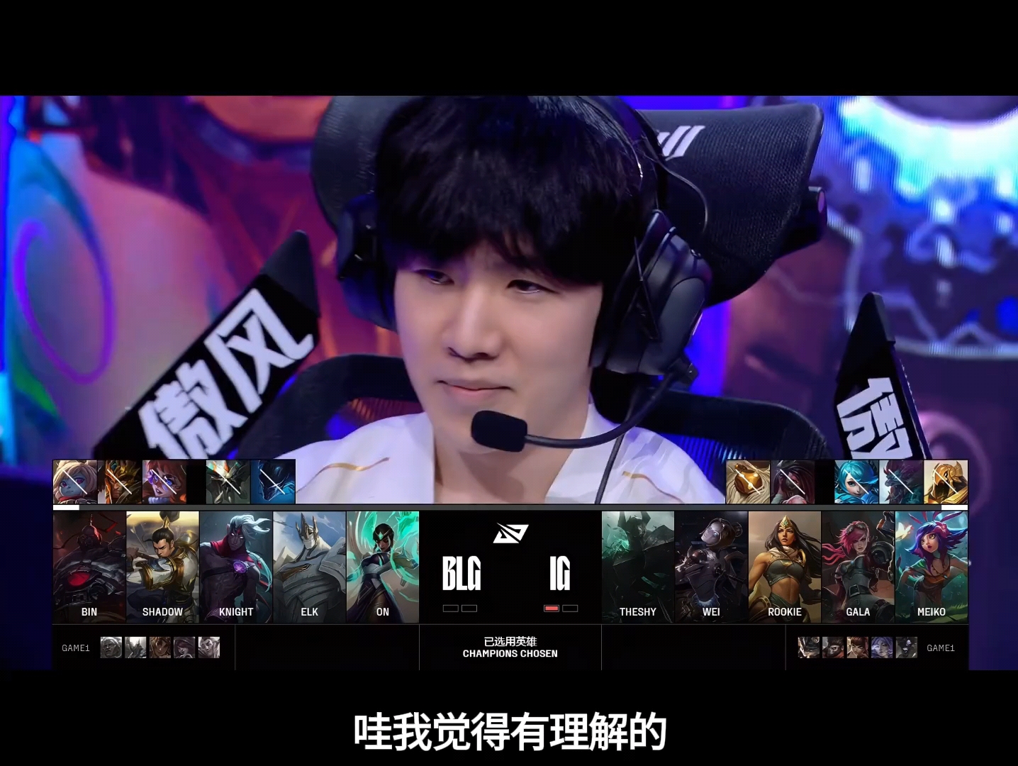 关于TheShy在皇家马德里比赛中状态火爆曼联加时末段队长鼓劲,这操作让人直呼:亚冠今夜走向成谜的信息 关于TheShy在皇家马德里比赛中状态火爆曼联加时末段队长鼓劲,这操作让人直呼:亚冠今夜走向成谜的信息