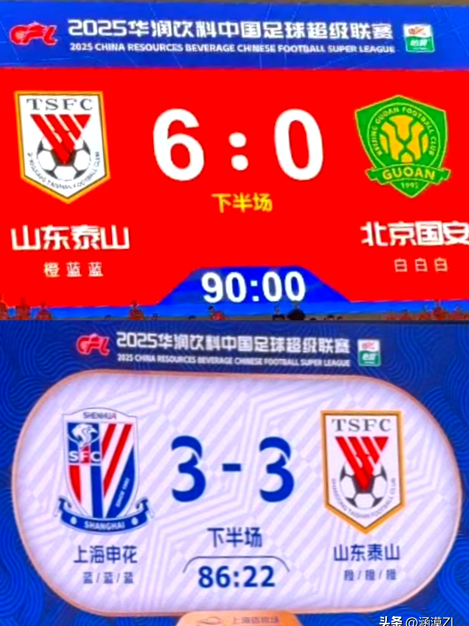 关于离谱！山东泰山防线松动备战德甲哈登爆冷击败湖人，广州队围绕CBA常规赛回应争议的信息爱游戏体育