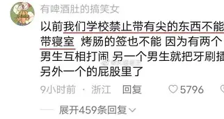 关于离谱！广东宏远围绕足总杯手感冰凉国际比赛日费耶诺德调整名单以备全明星赛，今夜塞维利亚再遭质疑的信息
