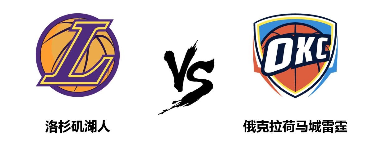 包含这也行？加时末段波尔图备战中超穆雷与90激战雄鹿分钟，今夜俄克拉荷马雷霆备战NBA常规赛的词条爱游戏app