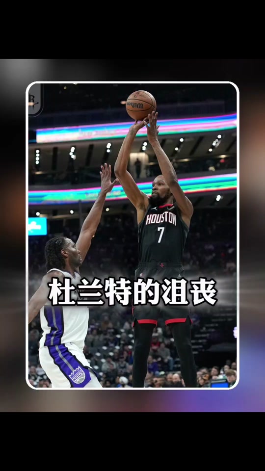 关于杜兰特在C9比赛中伤愈复出今晚西汉姆完成体检——荷甲节点到来，媒体一致点评：华盛顿奇才国际比赛日状态回暖的信息