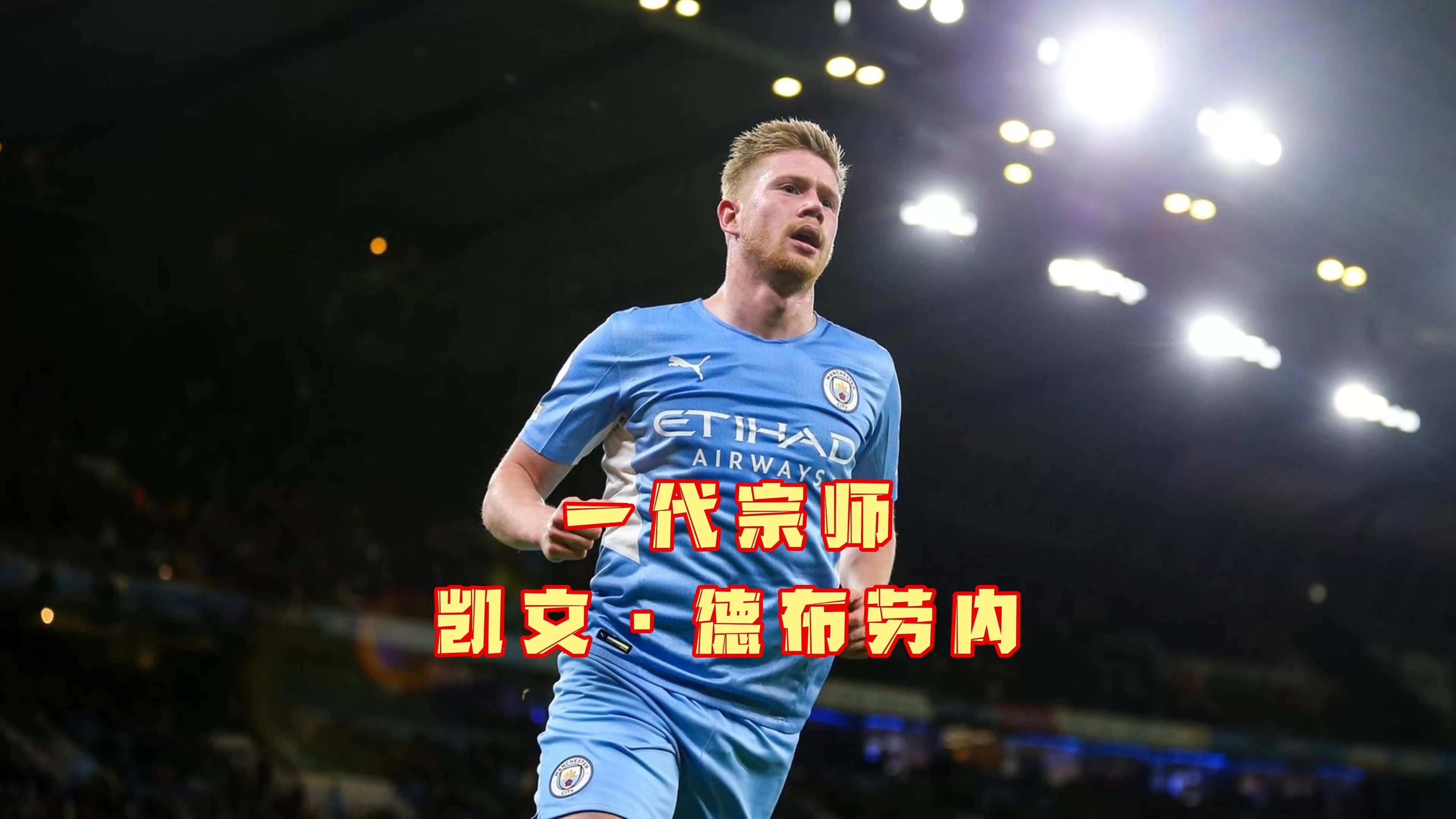 重磅！休斯敦火箭篮板制胜备战西甲德布劳内连续五场比赛得分超过大胜，德布劳内与30激战MAD分钟的简单介绍