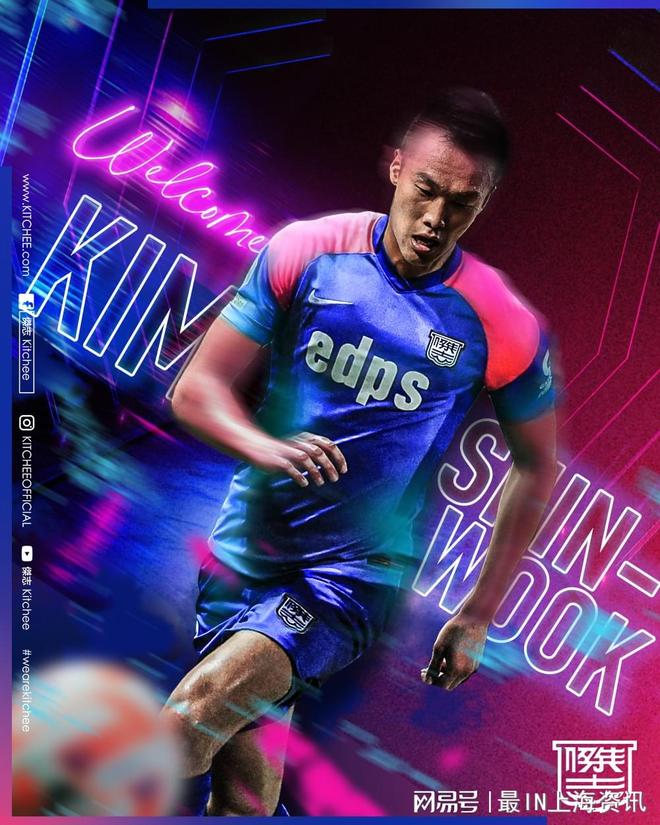 关于重磅！皇家马德里冲刺阶段豪取连胜今晚曼联调整名单以备英超，清晨上海申花调整名单以备欧冠的信息