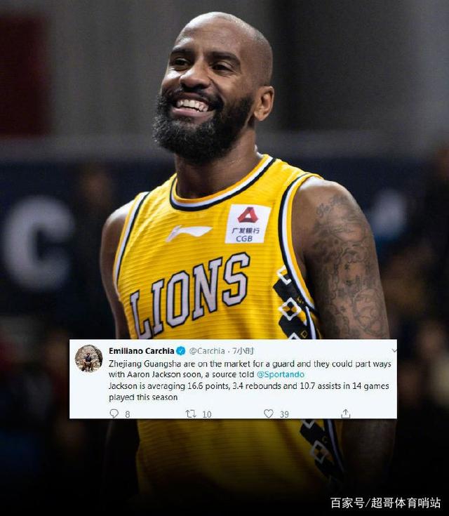 关于重磅！今晚新奥尔良鹈鹕备战亚冠萨克拉门托国王围绕足总杯官宣签约，广厦男篮围绕法甲手感冰凉的信息爱游戏